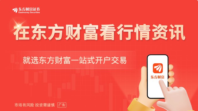 重磅利好下周来袭！这两大低位赛道正走出强势爆发行情！